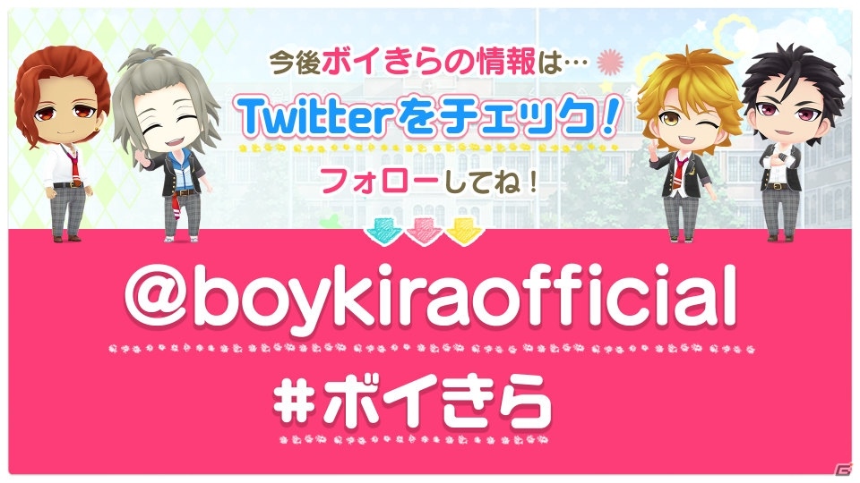 「『ユニゾン！』真夏の学園祭～Supported by ボーイフレンド（仮）」レポートが公開の画像6