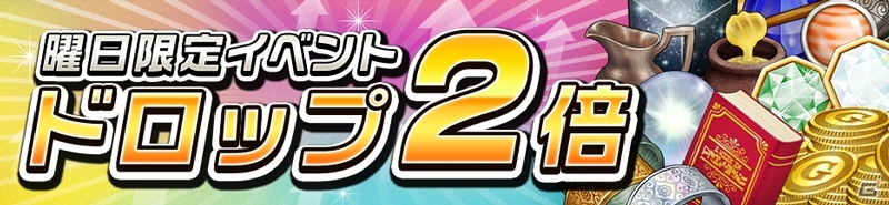 iOS/Android「逆転オセロニア」夏休み逆転祭第3弾が8月5日よりスタートの画像24