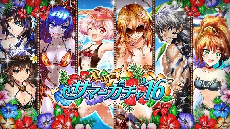 iOS/Android「逆転オセロニア」夏休み逆転祭第3弾が8月5日よりスタートの画像3