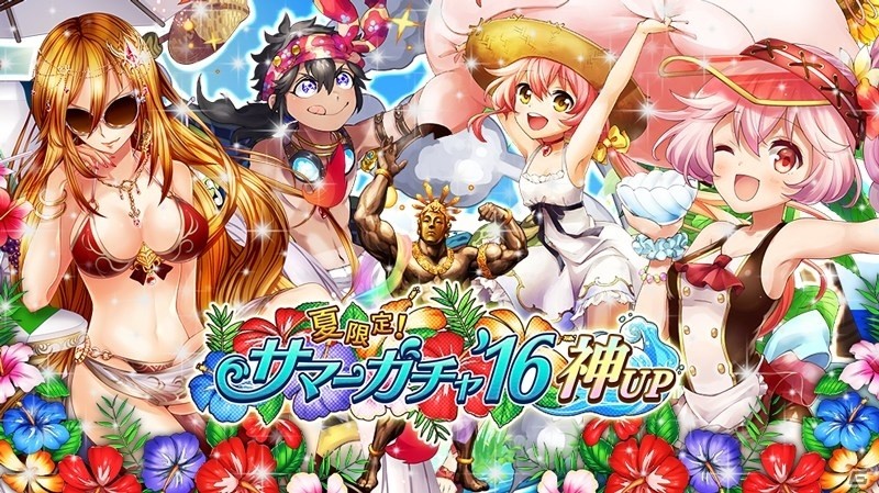iOS/Android「逆転オセロニア」夏休み逆転祭第3弾が8月5日よりスタートの画像4