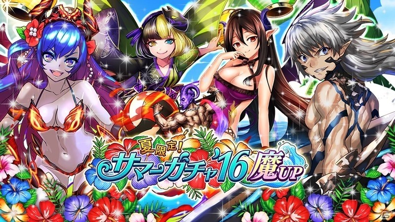 iOS/Android「逆転オセロニア」夏休み逆転祭第3弾が8月5日よりスタートの画像5