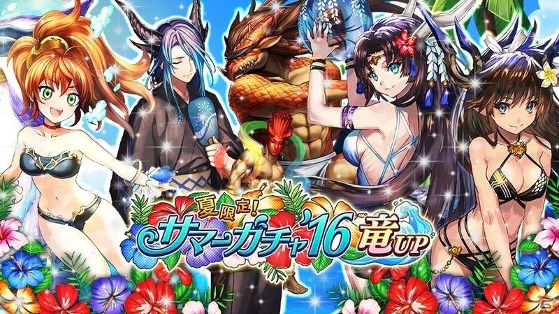 iOS/Android「逆転オセロニア」夏休み逆転祭第3弾が8月5日よりスタートの画像6