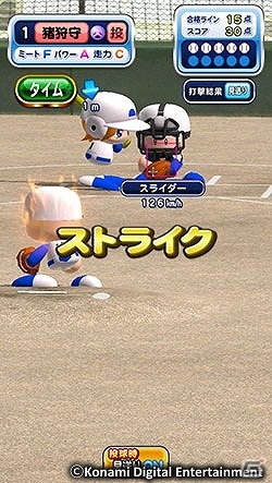 iOS/Android「実況パワフルプロ野球」小栗旬さん・中村蒼さん出演のTVCMが放映開始！サクセス新シナリオ「あかつき大附属高校」編も配信の画像9