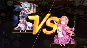 iOS/Android「空と大地のクロスノア」初の大型アップデート「光と闇の聖杯」が実施！3つのパーティで戦う武神聖戦が実装の画像3