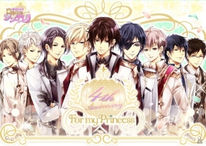 iOS/Android「イケメン王宮◆真夜中のシンデレラ」4周年記念キャンペーンが実施の画像1