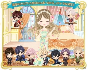 iOS/Android「イケメン王宮◆真夜中のシンデレラ」4周年記念キャンペーンが実施の画像5