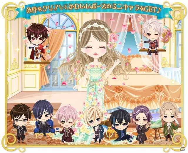 iOS/Android「イケメン王宮◆真夜中のシンデレラ」4周年記念キャンペーンが実施の画像5