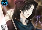 iOS/Android「夢色キャスト」UR 新堂 カイト（CV：林 勇）が手に入るファンタジーRPG風イベント前編が開催