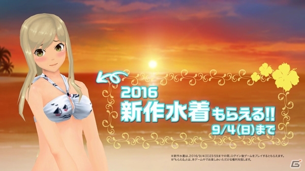 iOS/Android「スクールガールストライカーズ」人気投票3回連続1位“夜木沼伊緒”のTVCMが公開の画像2