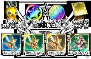 iOS/Android「ファンタシースターオンライン2 es」新スクラッチ「ニューカマー★サマーバケーション！Vol.1」が登場の画像9
