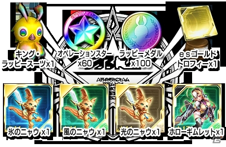 iOS/Android「ファンタシースターオンライン2 es」新スクラッチ「ニューカマー★サマーバケーション！Vol.1」が登場の画像9