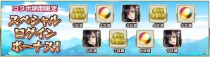 iOS/Android「戦国アスカ ZERO」×「戦国やらいでか-乱舞伝-」コラボが開催の画像3