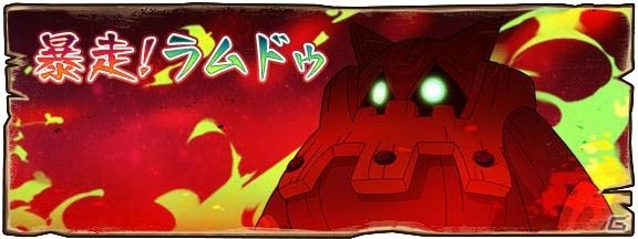 iOS/Android「ラストピリオド - 終わりなき螺旋の物語 -」マルチプレイβ版が実装の画像2
