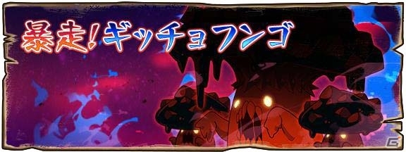 iOS/Android「ラストピリオド - 終わりなき螺旋の物語 -」マルチプレイβ版が実装の画像3