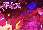iOS/Android「ラストピリオド - 終わりなき螺旋の物語 -」マルチプレイβ版が実装