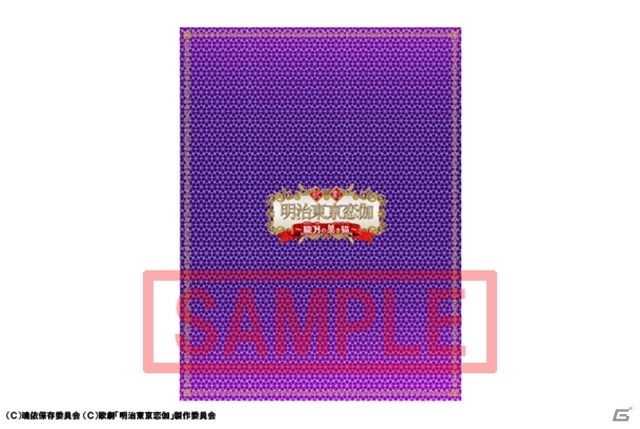 歌劇「明治東亰恋伽～朧月の黒き猫～」上映イベントの詳細が発表！名古屋開催も決定の画像4