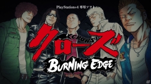 Ps4 クローズ Burning Edge 四天王たちが戸亜留市で暴れ回るクールなpvが公開 の画像 Gamer