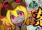 iOS/Android「剣と魔法のログレス いにしえの女神」魔神器の的中率が上昇した「武神祭ガチャ」が開催！