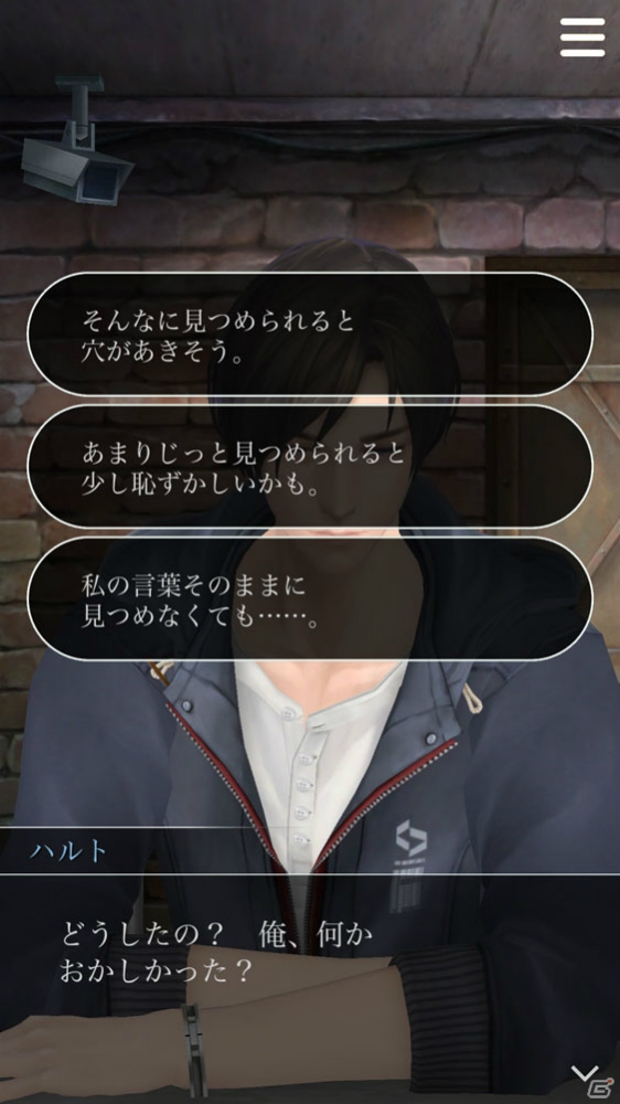 iOS/Android「囚われのパルマ」監禁された彼との絆を深める「面会」「監視」システムやストーリーが公開！の画像9