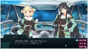 リニューアルを果たす「超銀河船団∞ -INFINITY-」の新要素を含む