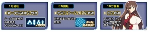 リニューアルを果たす「超銀河船団∞ -INFINITY-」の新要素を含むポイントを紹介！OPムービーや事前登録などの情報も公開の画像49