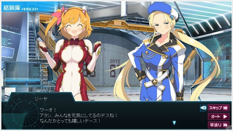 リニューアルを果たす「超銀河船団∞ -INFINITY-」の新要素を含むポイントを紹介！OPムービーや事前登録などの情報も公開の画像10