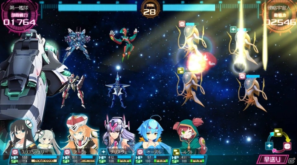 リニューアルを果たす「超銀河船団∞ -INFINITY-」の新要素を含むポイントを紹介！OPムービーや事前登録などの情報も公開の画像12