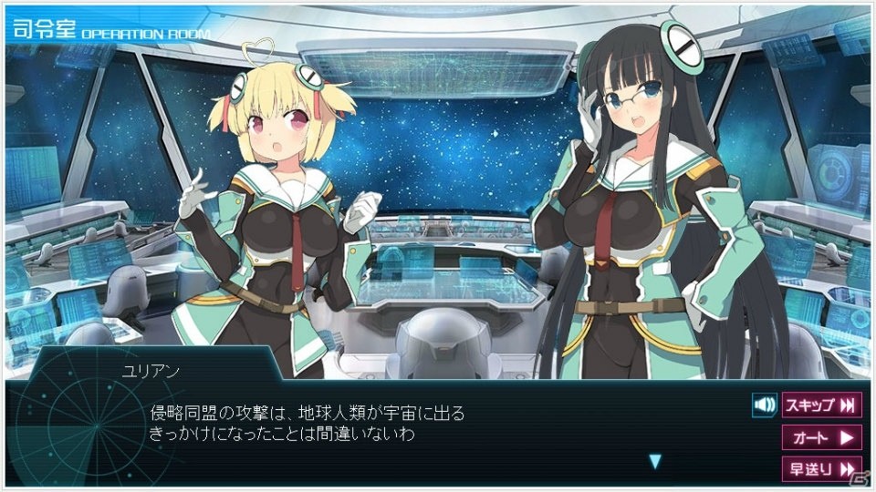 リニューアルを果たす「超銀河船団∞ -INFINITY-」の新要素を含むポイントを紹介！OPムービーや事前登録などの情報も公開の画像3