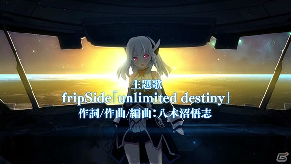 リニューアルを果たす「超銀河船団∞ -INFINITY-」の新要素を含むポイントを紹介！OPムービーや事前登録などの情報も公開の画像43