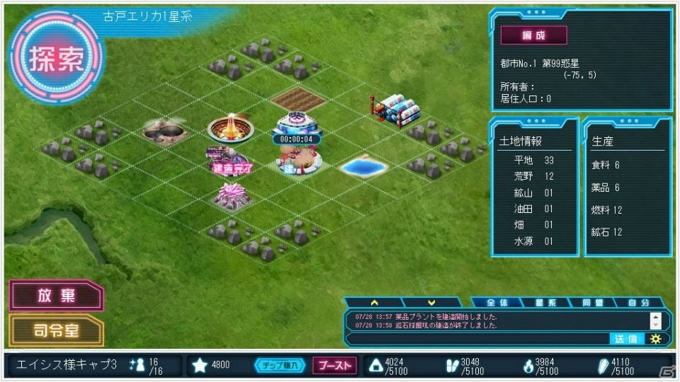 リニューアルを果たす「超銀河船団∞ -INFINITY-」の新要素を含むポイントを紹介！OPムービーや事前登録などの情報も公開の画像7
