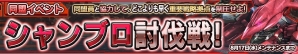 iOS/Android「ガンダムコンクエスト」女性の新サポートカードが9枚追加！同盟イベント「シャンブロ討伐戦！」も開催の画像11