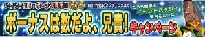 iOS/Android「ガンダムコンクエスト」女性の新サポートカードが9枚追加！同盟イベント「シャンブロ討伐戦！」も開催の画像15