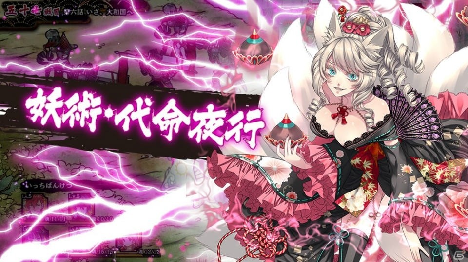 「一血卍傑-ONLINE-」がサービス開始―石田彰さんら声優陣と黒星紅白氏らイラストレーターの共演による英傑たちが登場の画像8