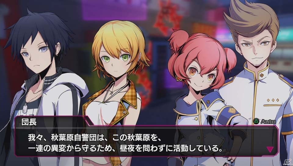 PS4/PS Vita「AKIBA'S BEAT」物語に深く関わる秋葉原自警団、妄想管理局のメンバーを紹介！新システム「イマジンモード」とは？の画像2