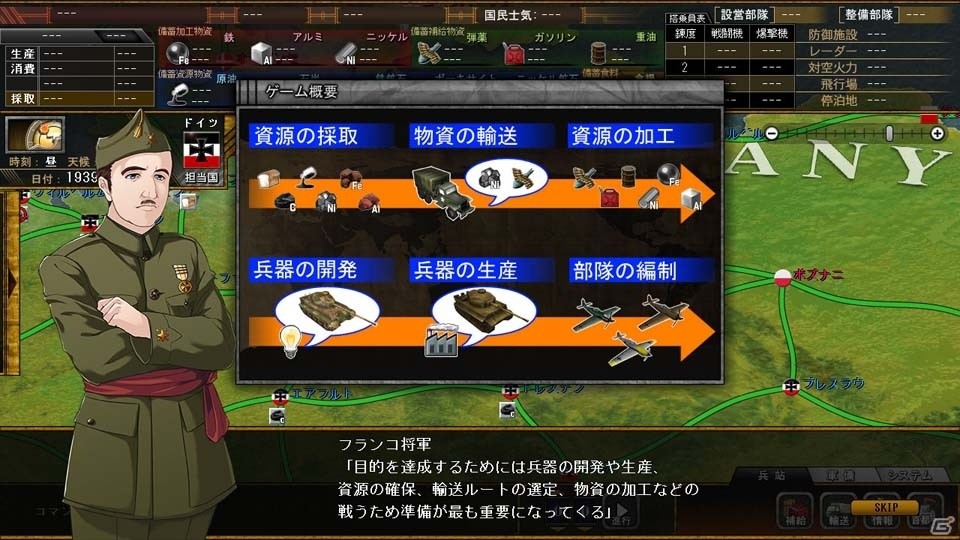 戦いの舞台はヨーロッパへ！PC向け戦史SLG「太平洋の嵐6～史上最大の激戦 ノルマンディー攻防戦！～」の発売日が2016年10月28日に決定の画像7