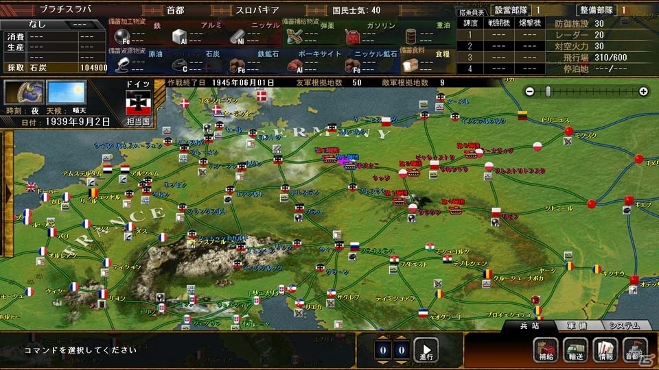 戦いの舞台はヨーロッパへ！PC向け戦史SLG「太平洋の嵐6～史上最大の激戦 ノルマンディー攻防戦！～」の発売日が2016年10月28日に決定の画像8