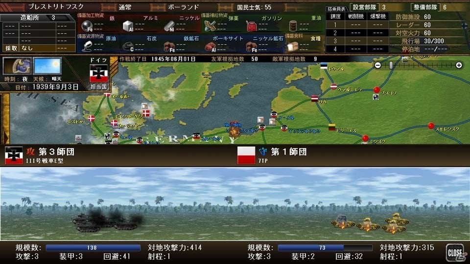 戦いの舞台はヨーロッパへ！PC向け戦史SLG「太平洋の嵐6～史上最大の激戦 ノルマンディー攻防戦！～」の発売日が2016年10月28日に決定の画像9
