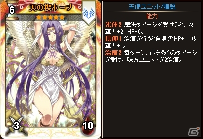 PC「ディヴァイン・グリモワール」超古代文明パックが販売開始！SDFK-P001ゲットキャンペーンもスタートの画像8