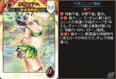 PC「ディヴァイン・グリモワール」超古代文明パックが販売開始！SDFK-P001ゲットキャンペーンもスタートの画像9