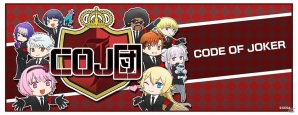 AC「コード・オブ・ジョーカーS」Ver.2.0EX1が本日稼働開始！プレイヤーの交流を目的としたコミュニティサイトも同時オープンの画像8