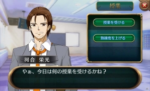 前世覚醒RPG「スクール・オブ・セイヴァーズ～聖剣使いの禁呪詠唱 ONLINE～」がiOS/Android向けに配信開始！の画像15