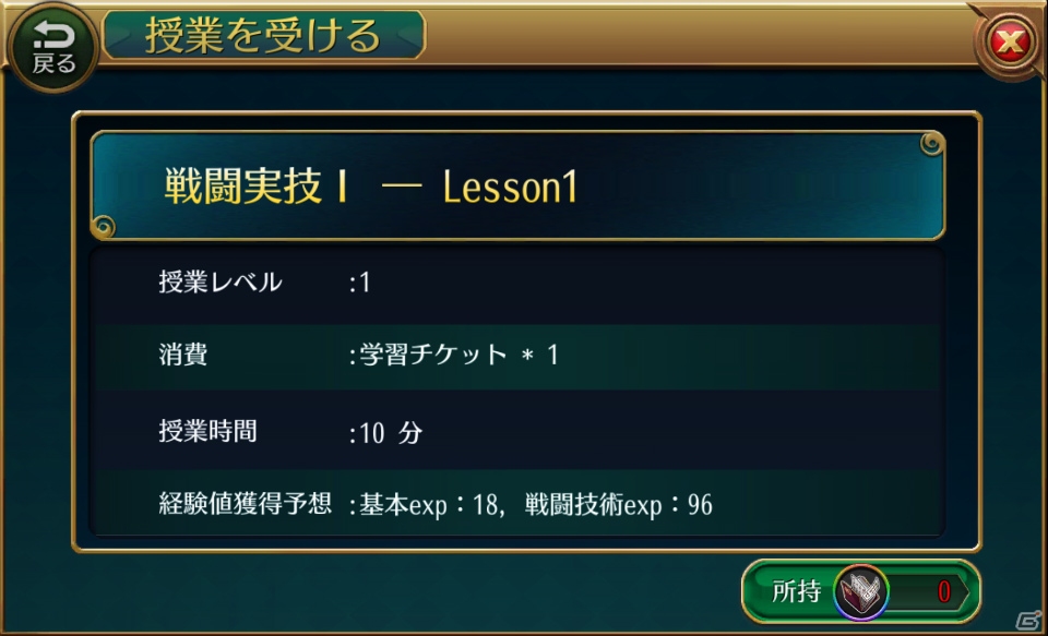 前世覚醒RPG「スクール・オブ・セイヴァーズ～聖剣使いの禁呪詠唱 ONLINE～」がiOS/Android向けに配信開始！の画像16