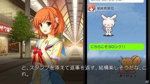 PS Vita「星織ユメミライ Converted Edition」オープニングムービーやイベントCGが公開！の画像8