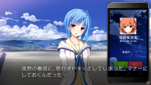 PS Vita「星織ユメミライ Converted Edition」オープニングムービーやイベントCGが公開！の画像9