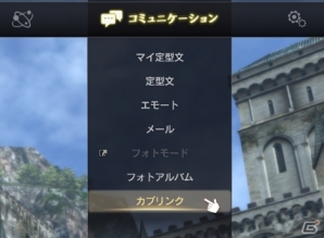 「モンスターハンター エクスプロア」モンスター討伐が得意な人は大歓迎！DDON連動企画が開始の画像2