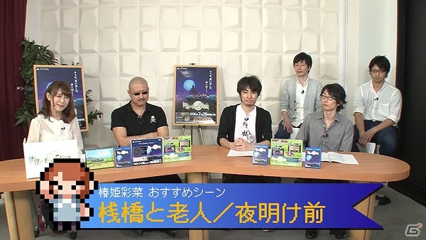 PS Vita「世界一長い5分間」マフィア梶田さん、椿姫彩菜さんがキャラクターの魅力を語る！情報バラエティ番組第3回が配信の画像1