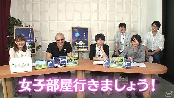 PS Vita「世界一長い5分間」マフィア梶田さん、椿姫彩菜さんがキャラクターの魅力を語る！情報バラエティ番組第3回が配信の画像4