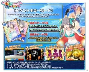 PC「リングドリーム 女子プロレス大戦」超回転光学水着戦士「円陣光子」が水着で登場！の画像4