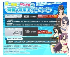 PC「リングドリーム 女子プロレス大戦」超回転光学水着戦士「円陣光子」が水着で登場！の画像5