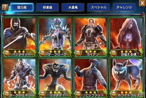 iOS/Android「ARCANE-アーケイン-」の豊富なアバターコレクション＆やり込みコンテンツを紹介！事前登録者数は3万人を突破の画像1